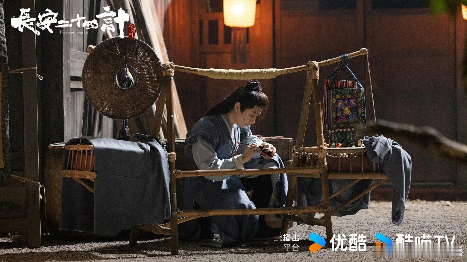 长安二十四计暂定12月12日成毅长安二十四计暂定12月12日成毅长安二十四计暂定