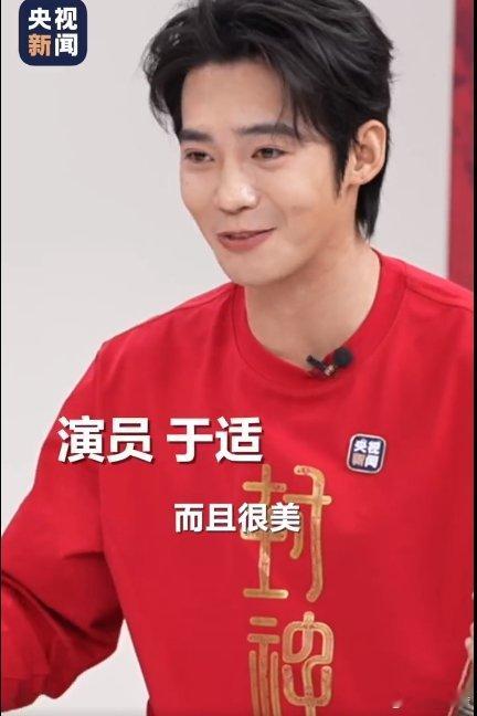 于适0帧起手射箭  于适在电影《封神第二部》中展现专业骑射，科普术语让人大开眼界