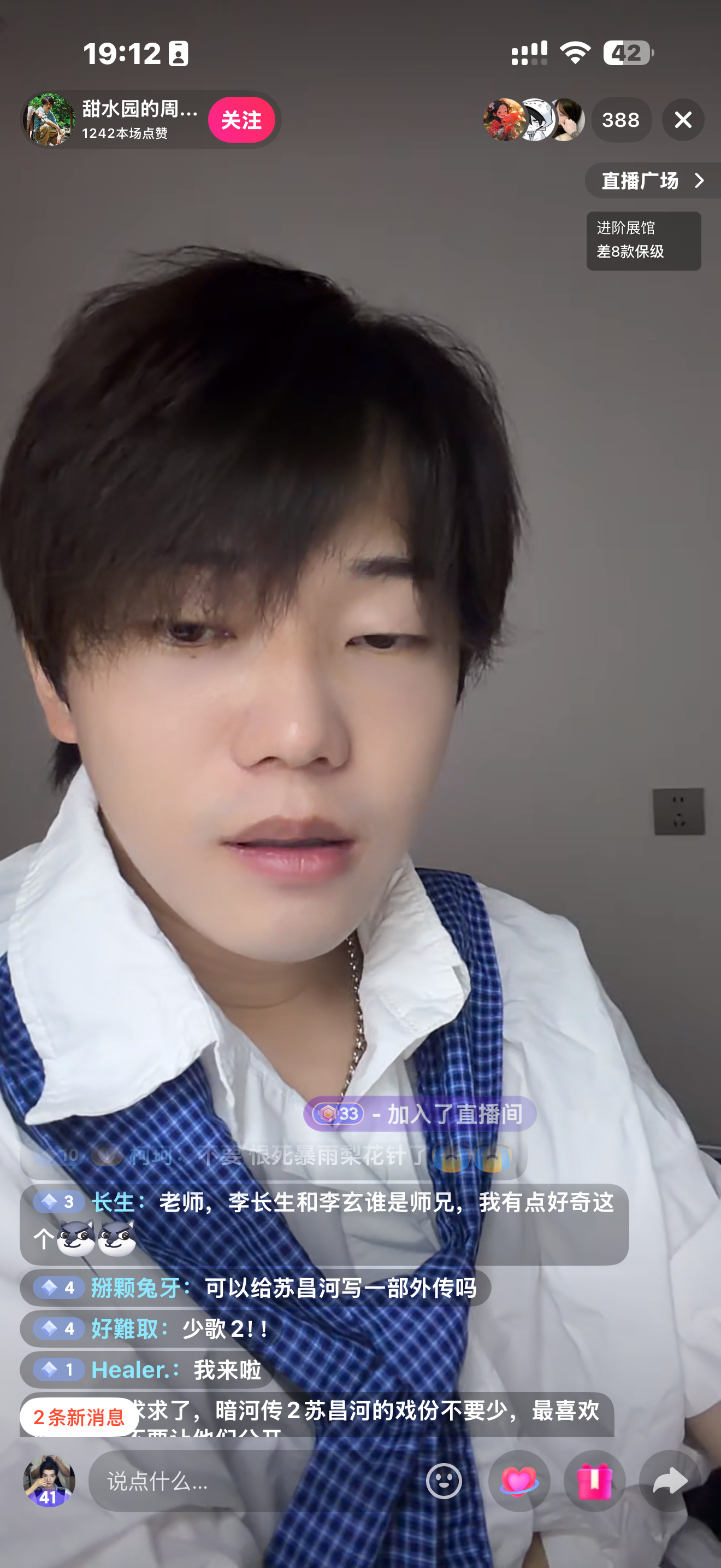 乞讨了半天都被某人无视