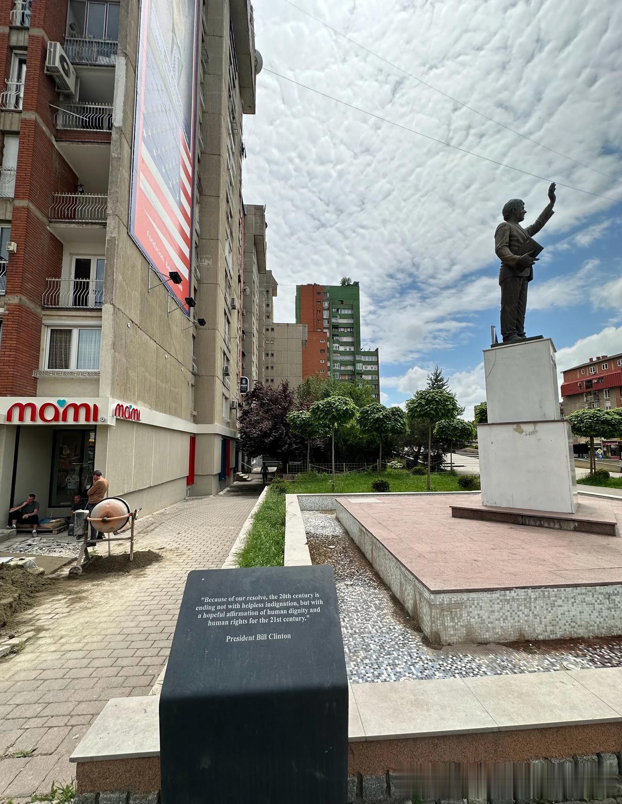 在普里什蒂纳市中心，当地科索沃人修建了一个“巨大”的雕像，认美国前总统为科索沃“