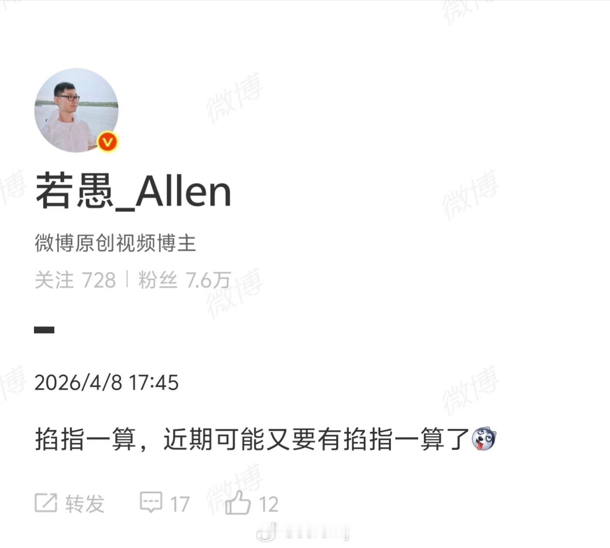 已知：如图1和图2。求：五座旗舰SUV是什么车？（        ）A.理想L9