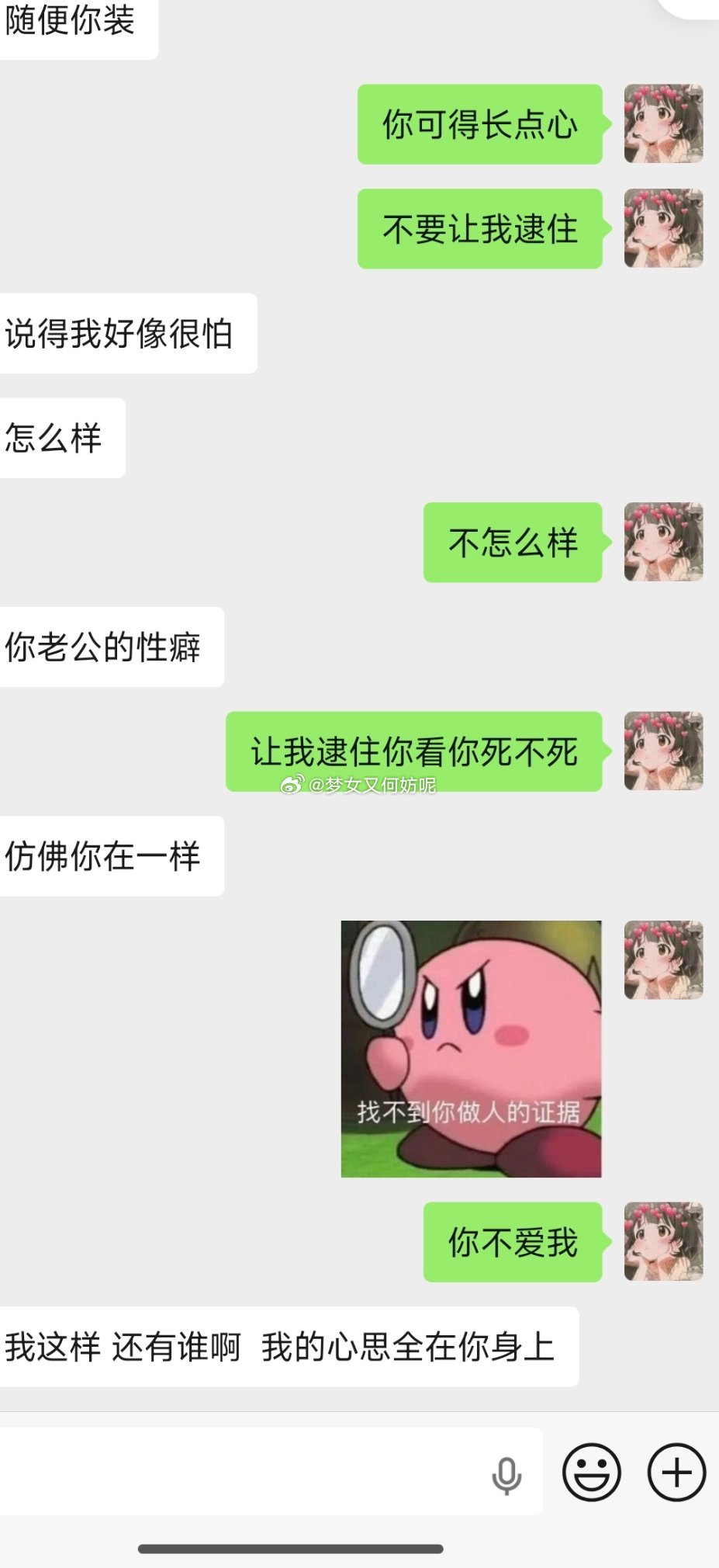 我跟传奇哥好着呢  涂涂画画