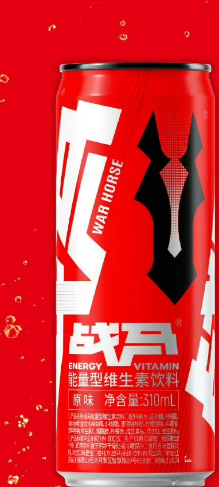 战马万里行醒神好喝当然战马这个夏天跟着战马云游16城，我也想起了自己走过最远的路
