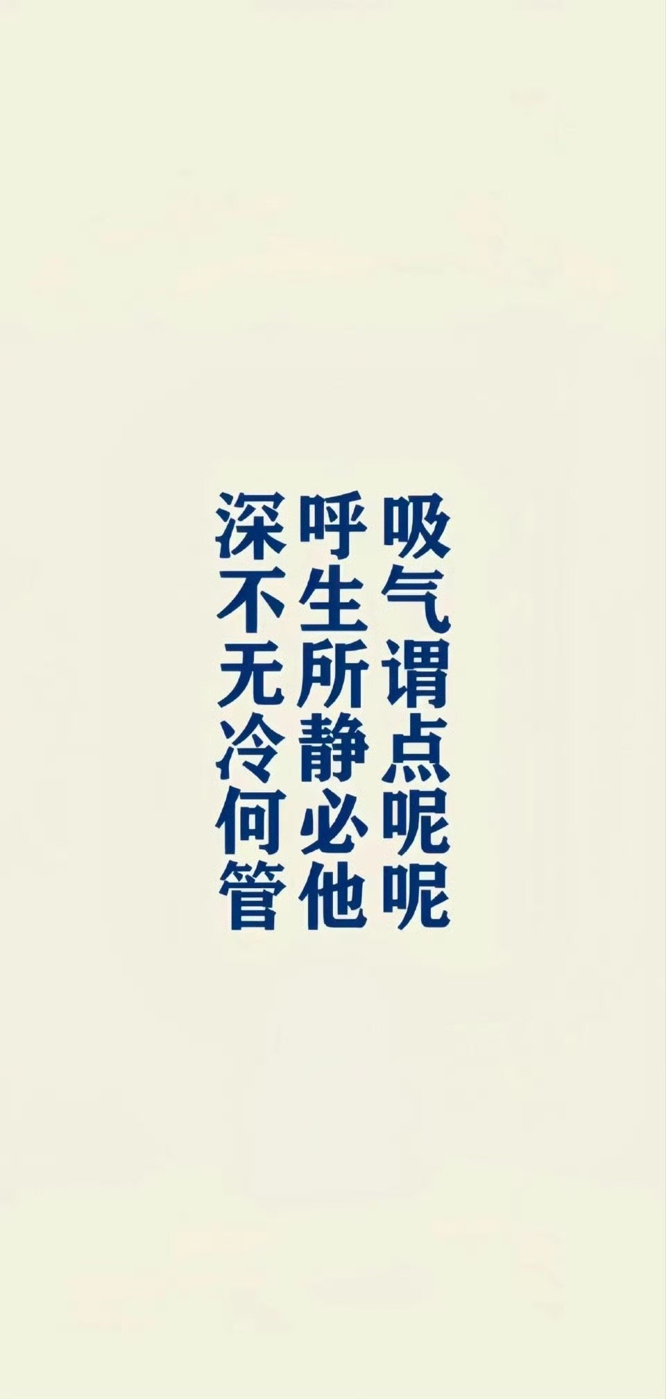 ☪︎太阳照常升起 日子越过越新 记忆会被层层覆盖 不要再活在过去了.无水印高清壁