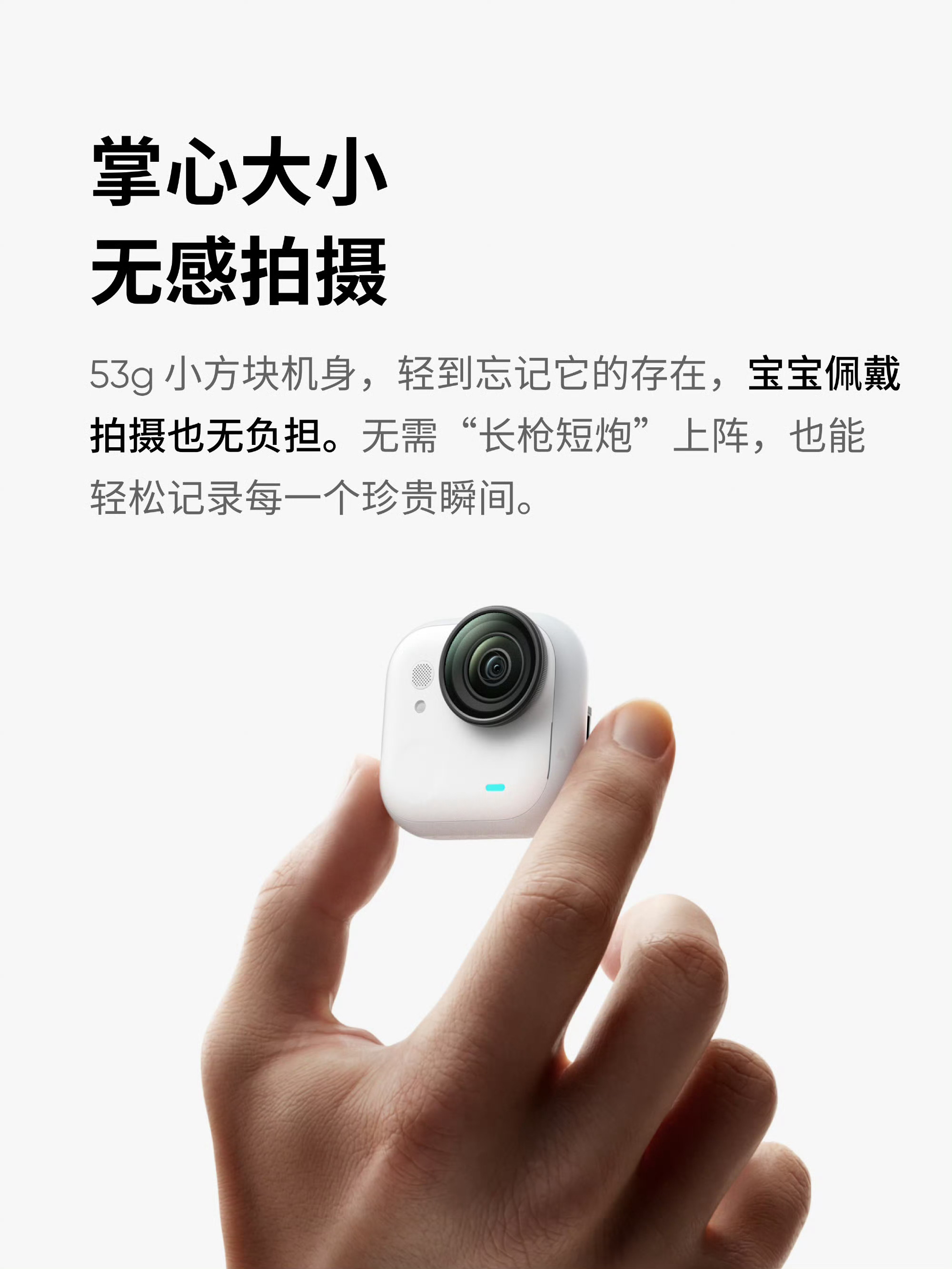 影石insta360 影石出新品了go ultra  ，这次摄像头终于更新了，升