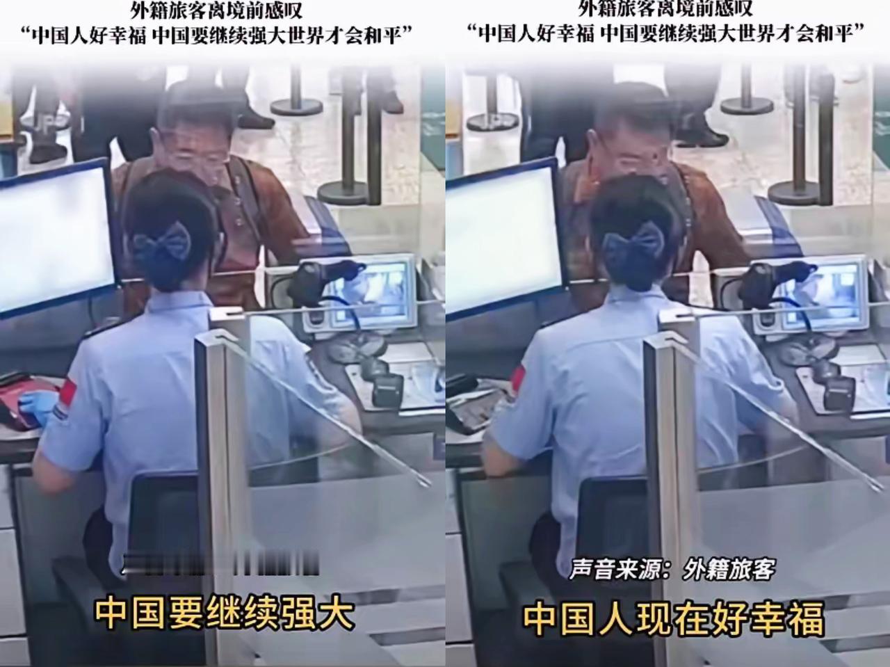 国庆离境柜台那一幕，现在想起来还挺戳人的——马来西亚游客攥着证件折返，磕磕绊绊说