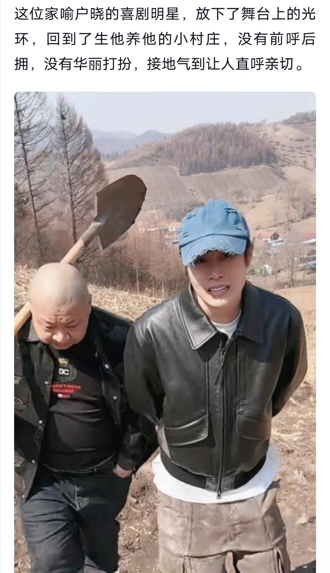 每月给哥哥转5万，坚持数年！
小沈阳负责赚钱，哥哥照顾父母，
有钱出钱有力出力，