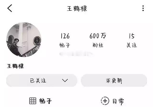 王鹤棣ins粉丝600万了 在海外好🔥 ​​​