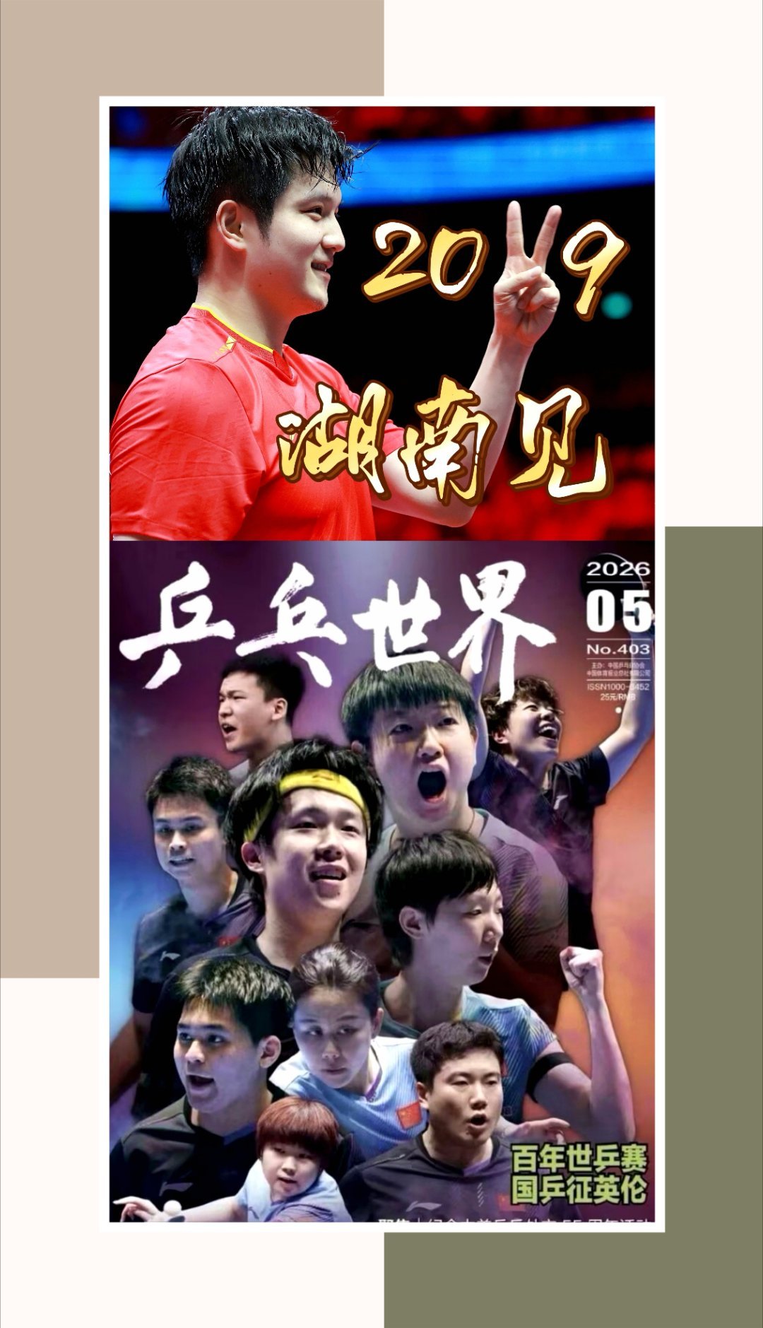 其中一图可作镇宅法器 