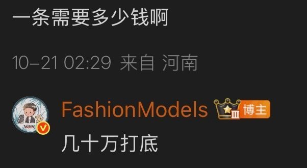 这个时间爆出来，那一定是芭莎或者vogue活动上的某个女明星 ​​​