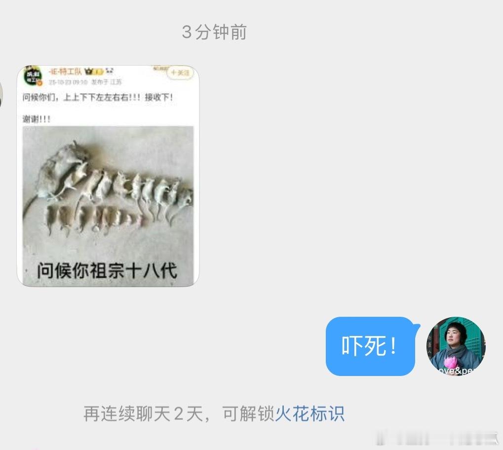 不敢点开大图的程度，这家太可怕了 ​​​