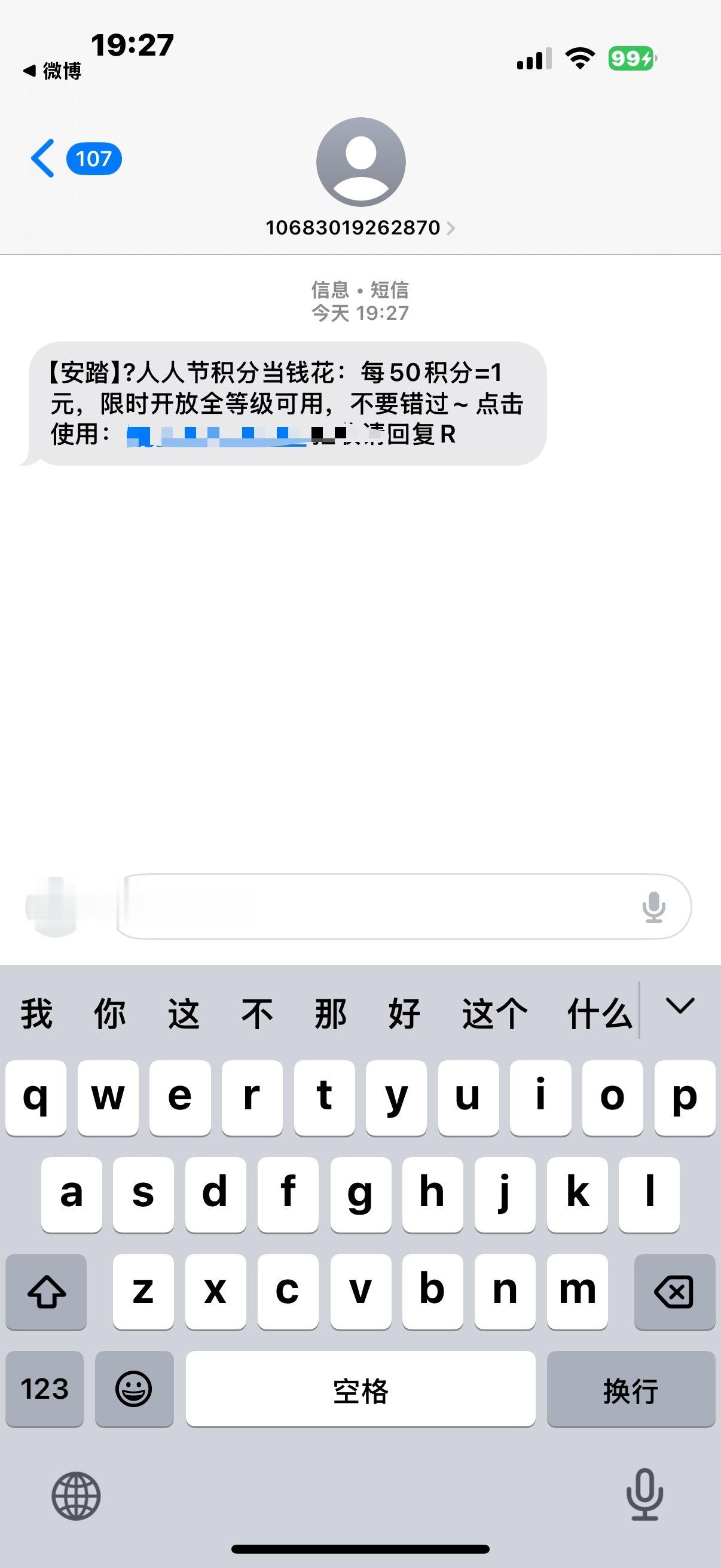 可以去整两身了 （安踏的卫裤真的好穿）