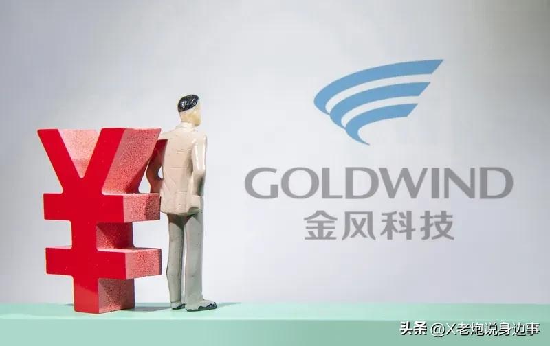 金风科技(002202)3.6收盘速评+下周操盘思路｜风电龙头趋势明朗
 
📊