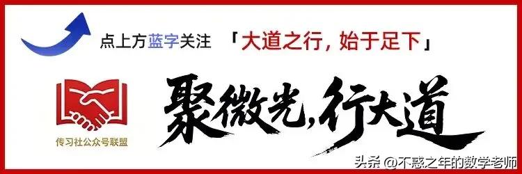 ——人民日报