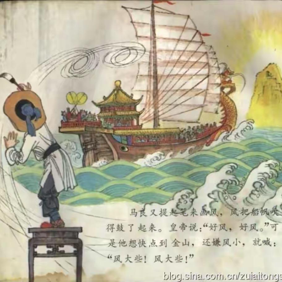 丹青妙手著山秀，
古寺高人泛海飘。
横批：《妙手与高人》