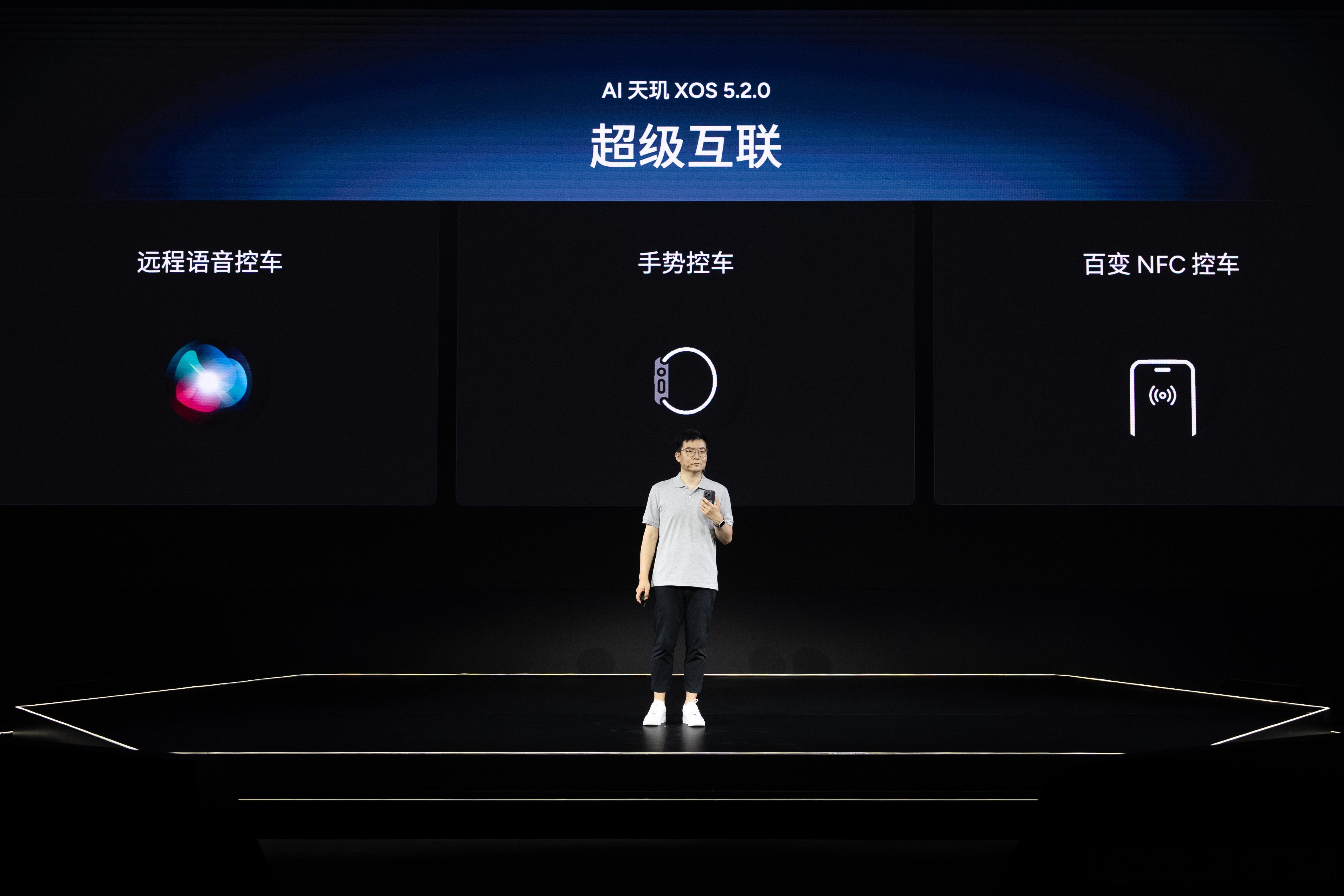 小鹏新一代AI智驾体验XNGP实现真全国、真全量覆盖，能导航的地方即可AI智驾。