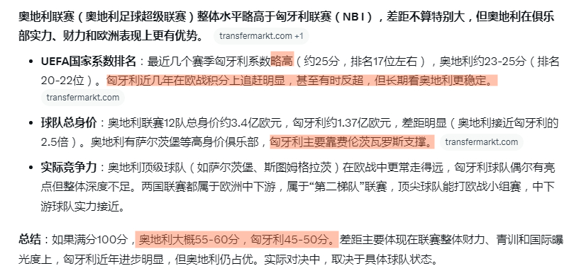 利物浦青训 佩奇 准备外租到奥地利哈特贝格，上赛季常规赛在12队里排名第6进入上