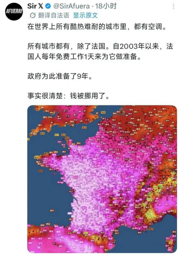 别再被外媒的漂亮话忽悠了！西欧人夏天不装空调，根本不是什么环保理念，本质就是一个