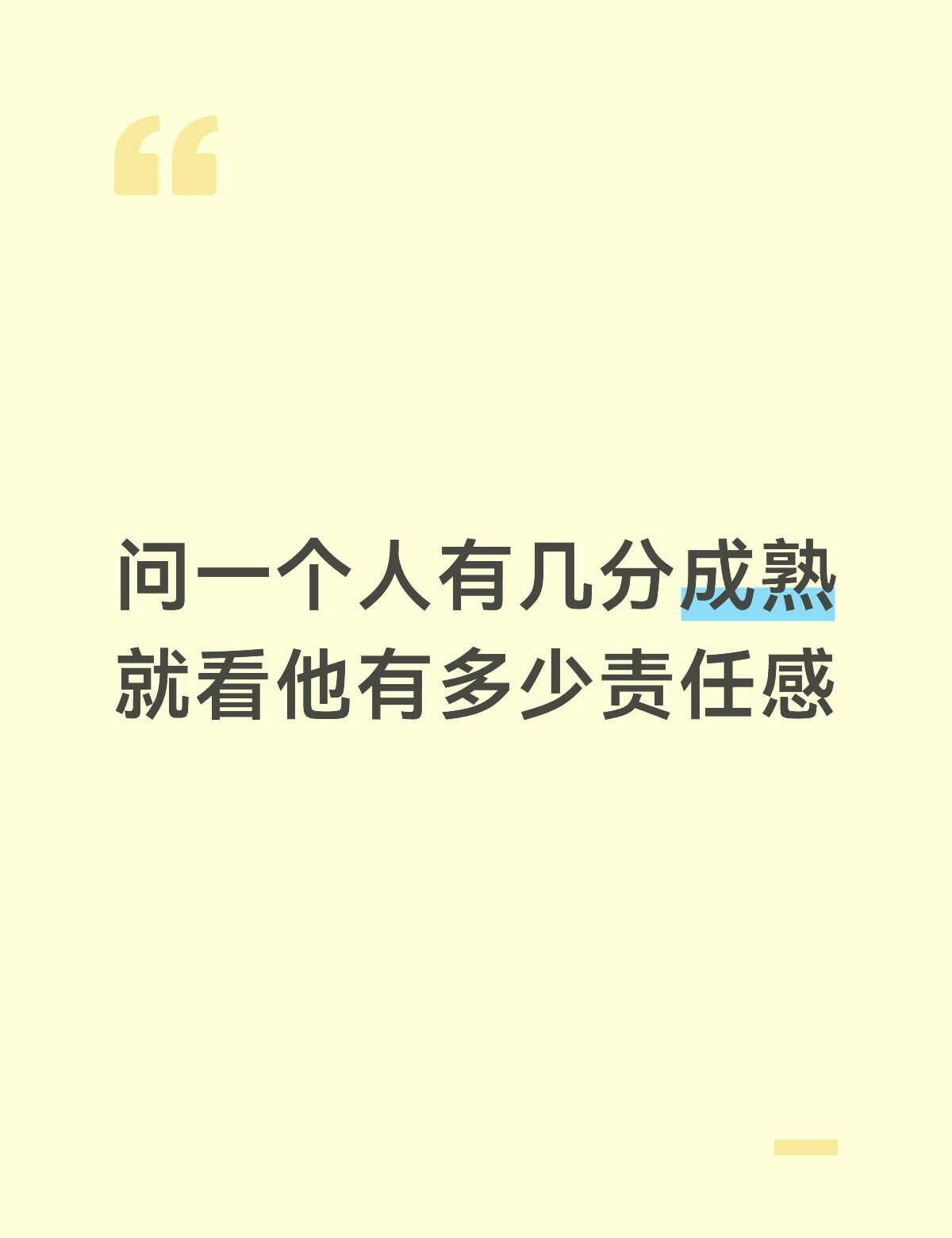 着眼点永远不局限在小我，这就是格局
刘宇宁真的无数次让我感慨，这个人是多么有责任