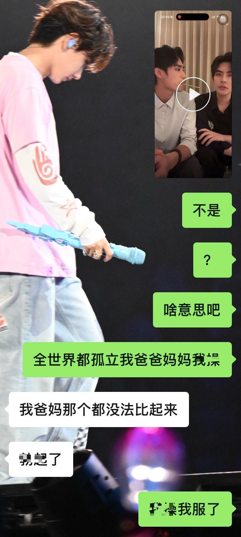 请直播亲嘴给我看 