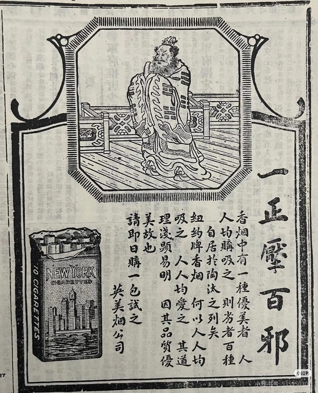 你见过这么离谱的广告吗？
小时候还见过大婴孩香烟，现在应该早没了吧......