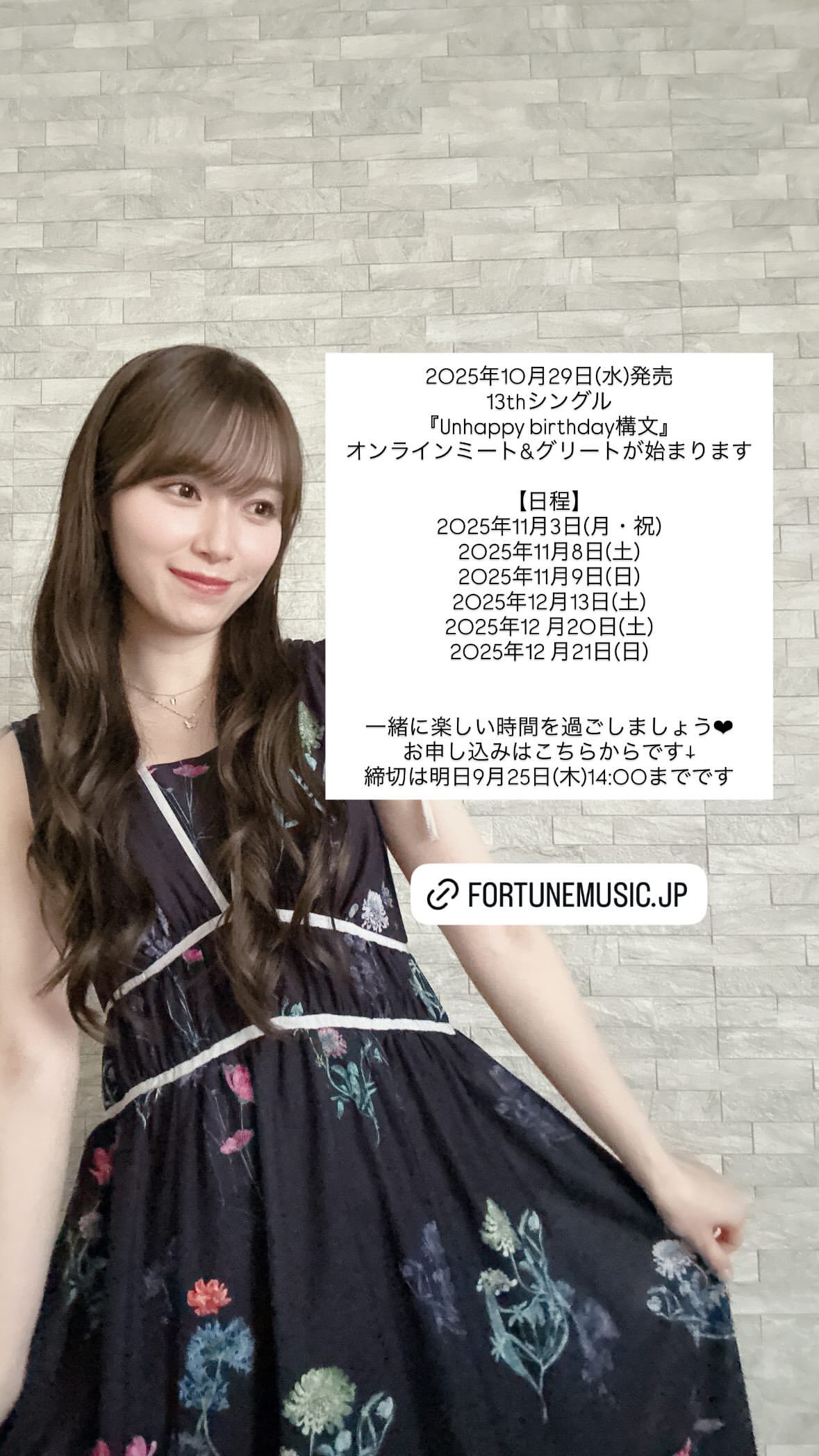 守屋麗奈🍒　renagram ​​​
