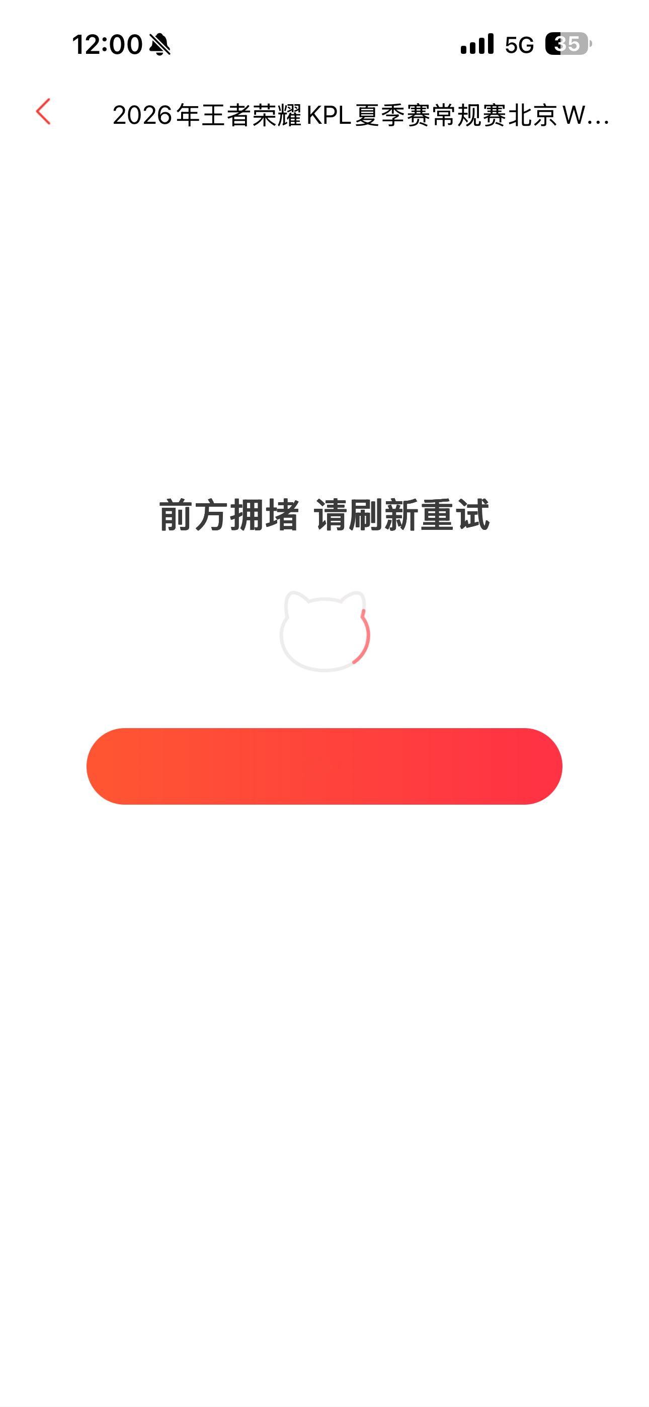啧 