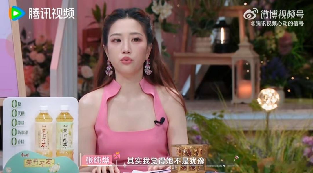 张纯烨说孙涵清刘子晗很般配这波我举双手赞同！孙涵清刘子晗就是很般配啊！！张纯烨的