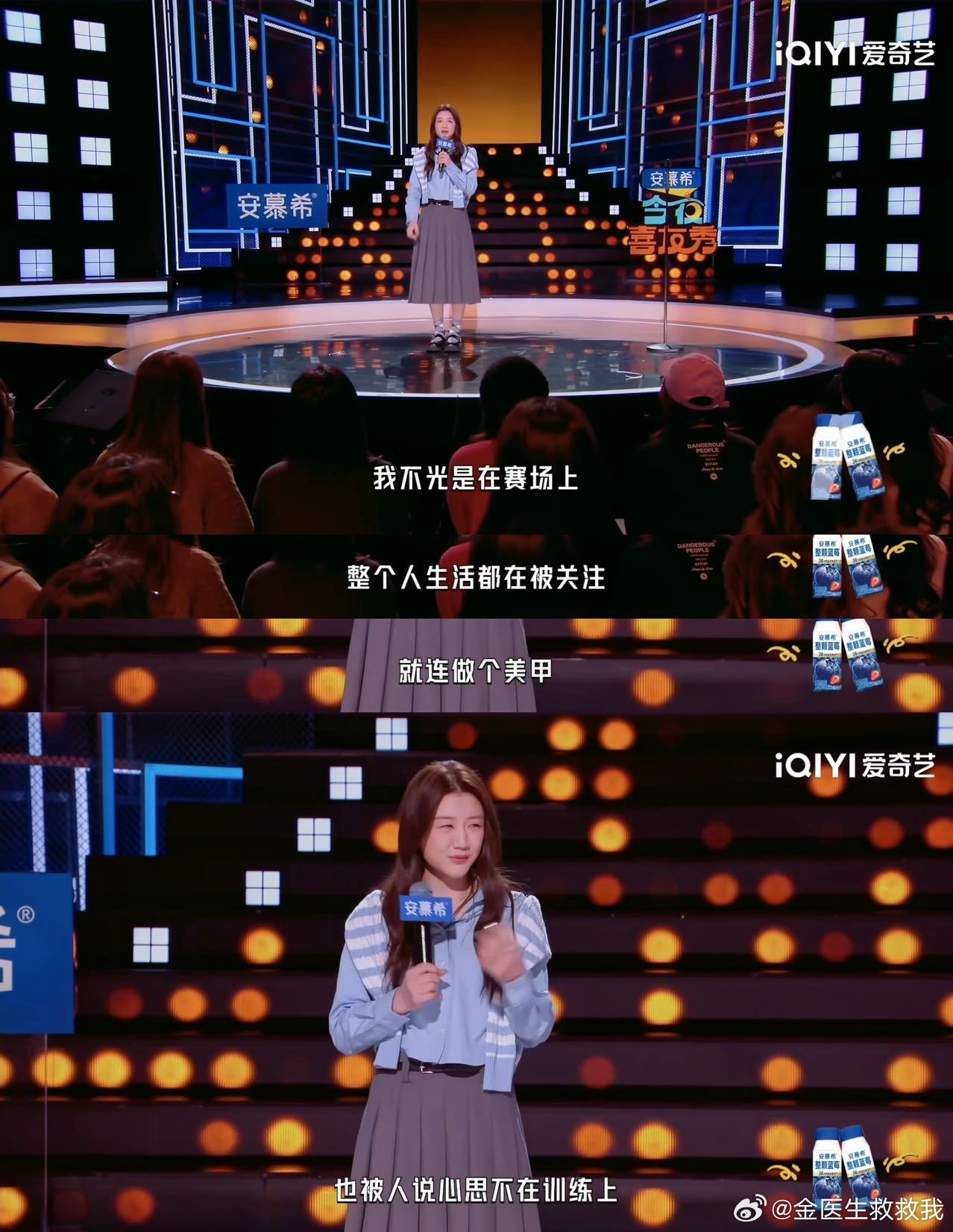 陈梦没有不展示美甲的义务 拒绝刻板印象！陈梦在节目里大方谈美甲，说清爱美与比赛互