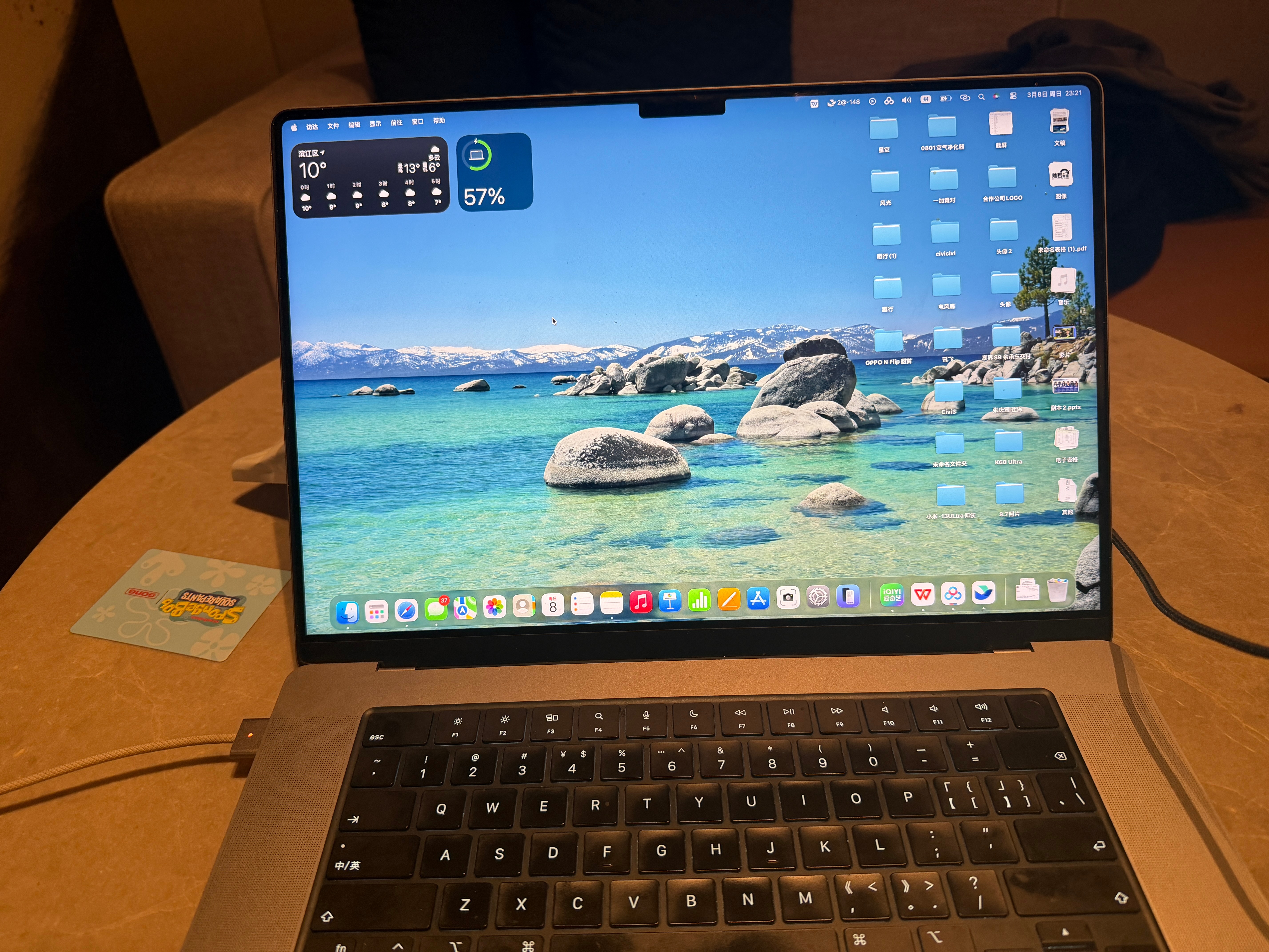 触控屏MacBookPro爆料 终于可以换电脑了，我这个还是大学的时候买的……不