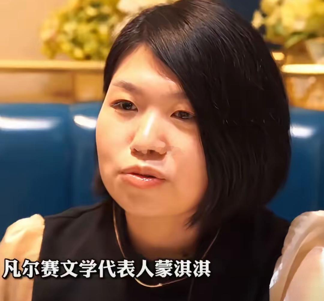 蒙淇淇此番出面给白鹿道歉，总算承认《莫离》换编剧和白鹿半点干系没有。先前叫嚣着要