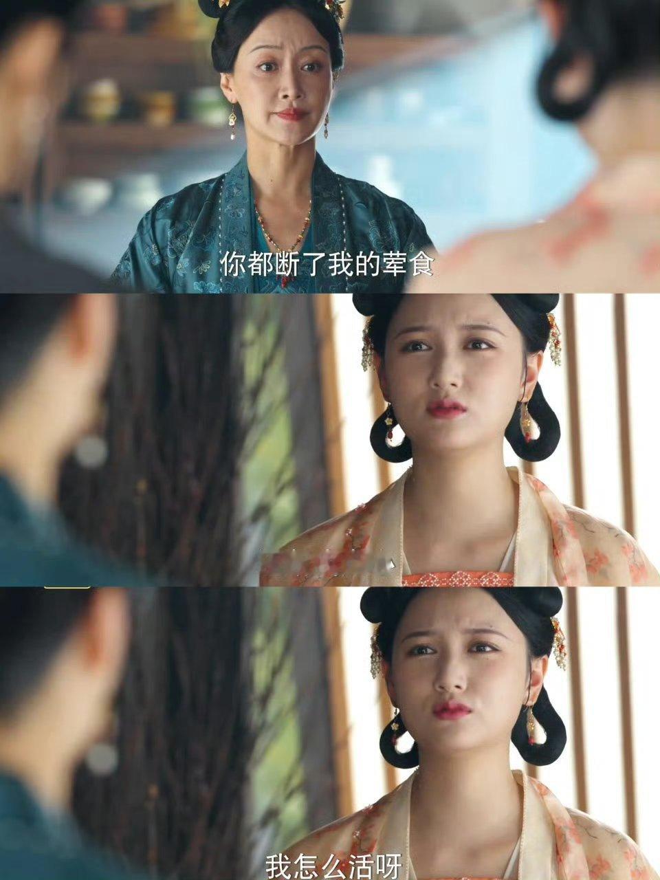 这女演员也是找到了演员圈的养老赛道 ​​​