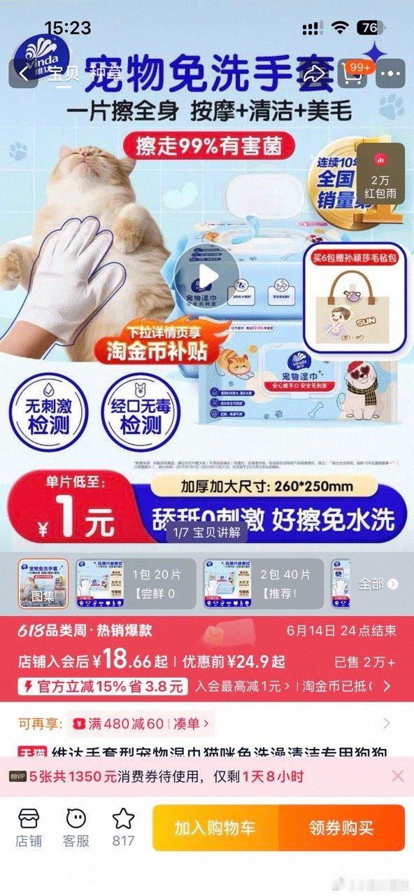 现在人养宠进化成这样了吗以前总觉得养猫养狗不用太讲究，如今才明白合适的用品能让人
