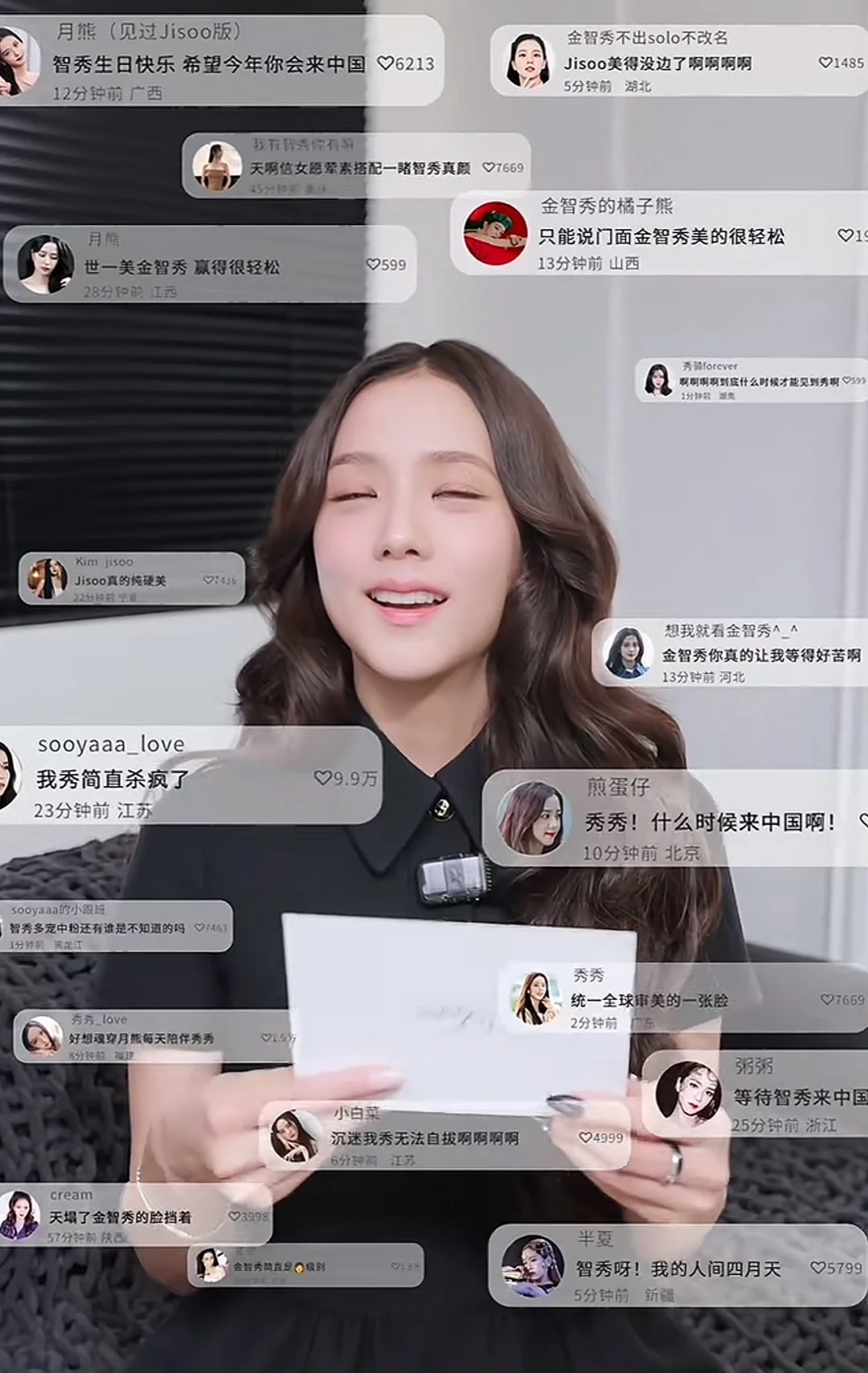 金智秀发视频了