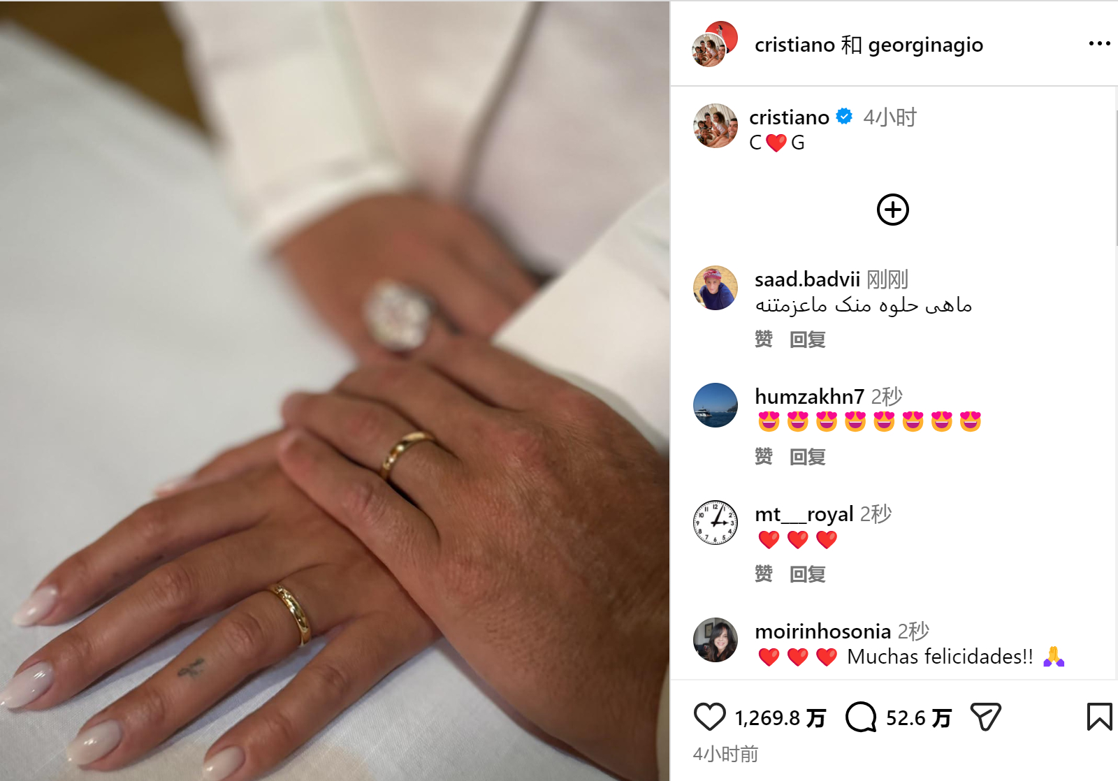 C罗婚礼私密完成C罗五个孩子出席婚礼当地时间8月11日，C罗在社交媒体放出他与乔
