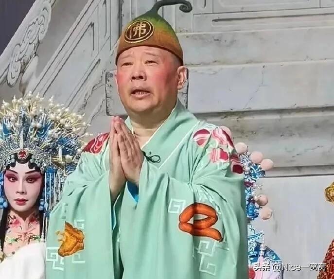郭德纲“嘴瓢了”？老郭私改红歌遭调查！

7月24日麒麟剧社在武汉演《济公活佛》