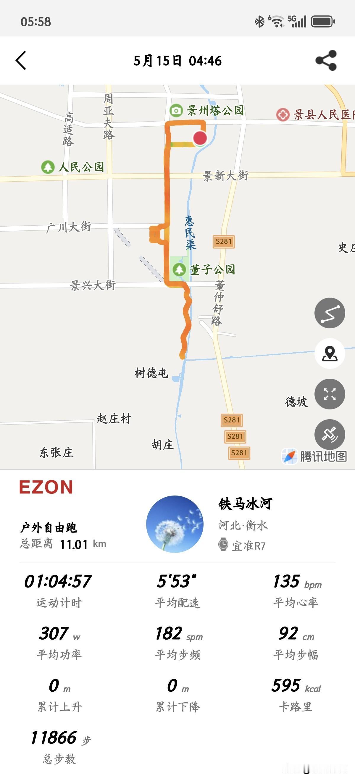 晨跑11公里，真的到夏天了，动辄满头大汗，衣襟湿透。十公里户外跑步 跑步