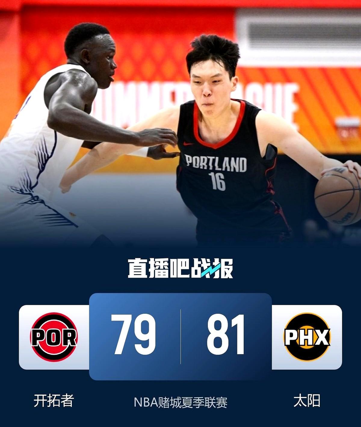 杨瀚森：速率+1，力量-99！不练核心，轮换没门？
小杨跟着开拓者打夏联，脚步确