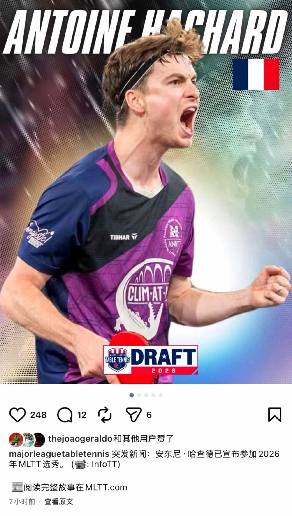 安宰贤、阿萨尔 、安东尼．哈查德确定参加2026MLTT选秀。星火起于微末，燎原