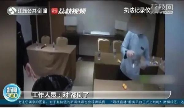 “给条活路吧！”江苏一公司去酒店开培训会，结束后酒店服务员清理会场，便把顾客43