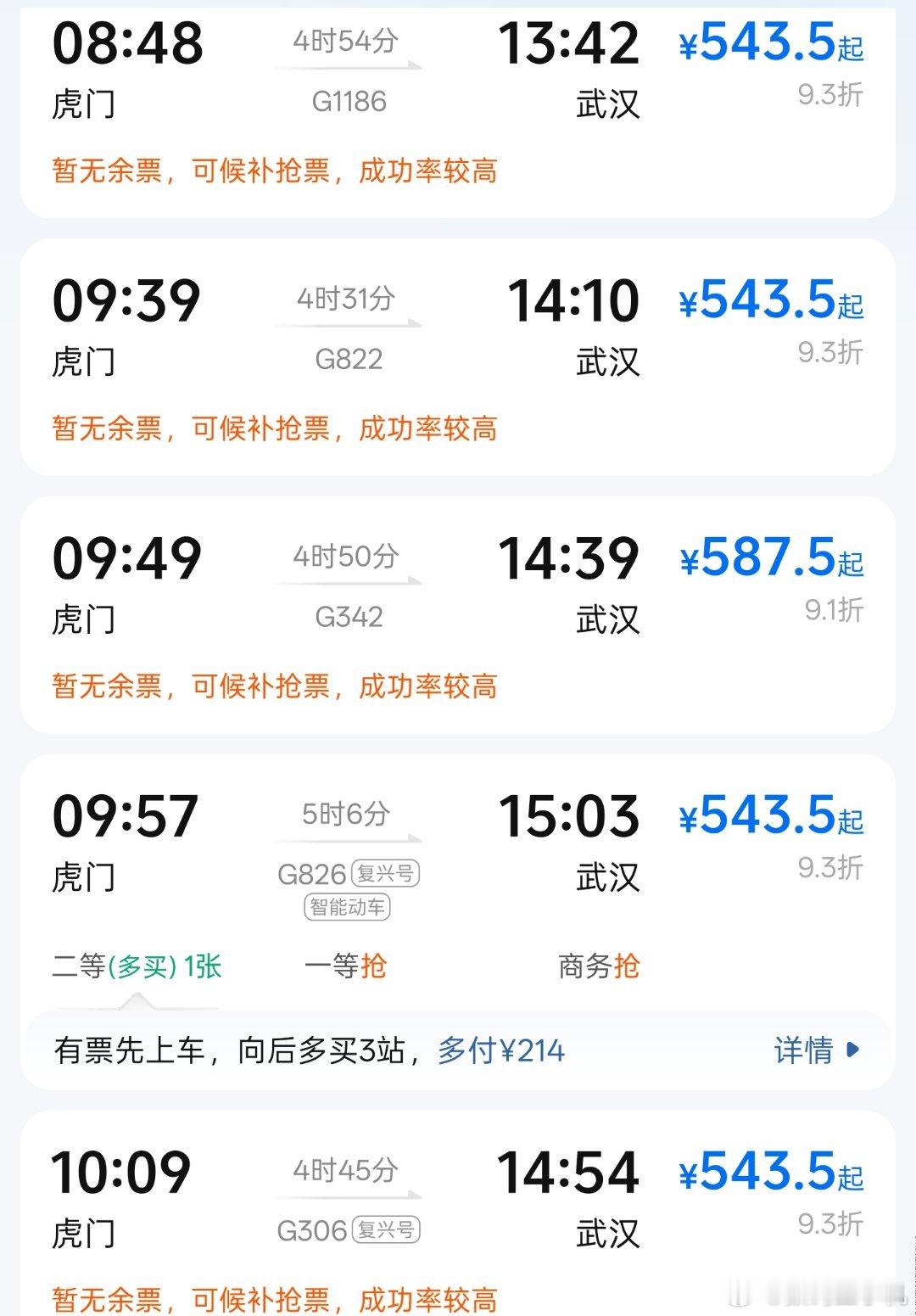 12306回应网友质疑五一前大量放票12306: 怎么可能让你们摸清我的规则，那