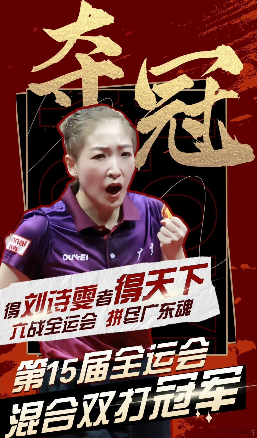 34岁夺冠！🏅34岁？老了吗？在中超，34岁比比皆是，且不说大连英博“水哥”，