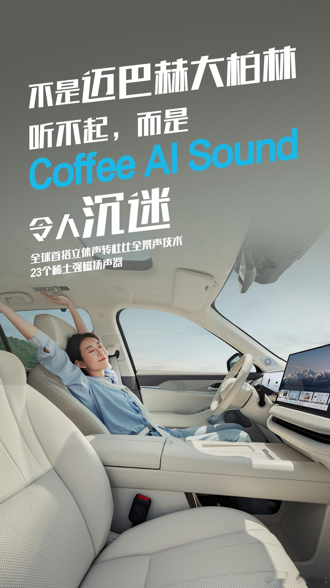 蓝山智驾版传播逐渐上道了，反正还是那句话，主销一定要事智驾版，价格还是要接地气。