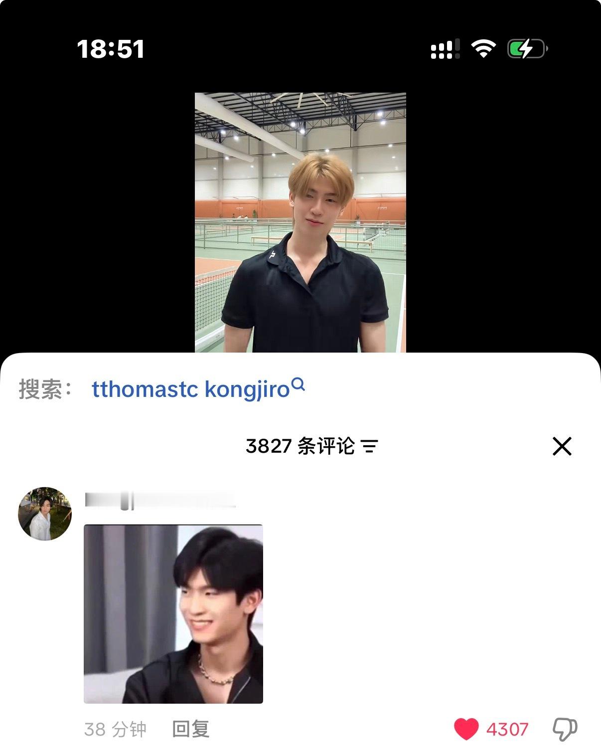 你还用上瘾了 