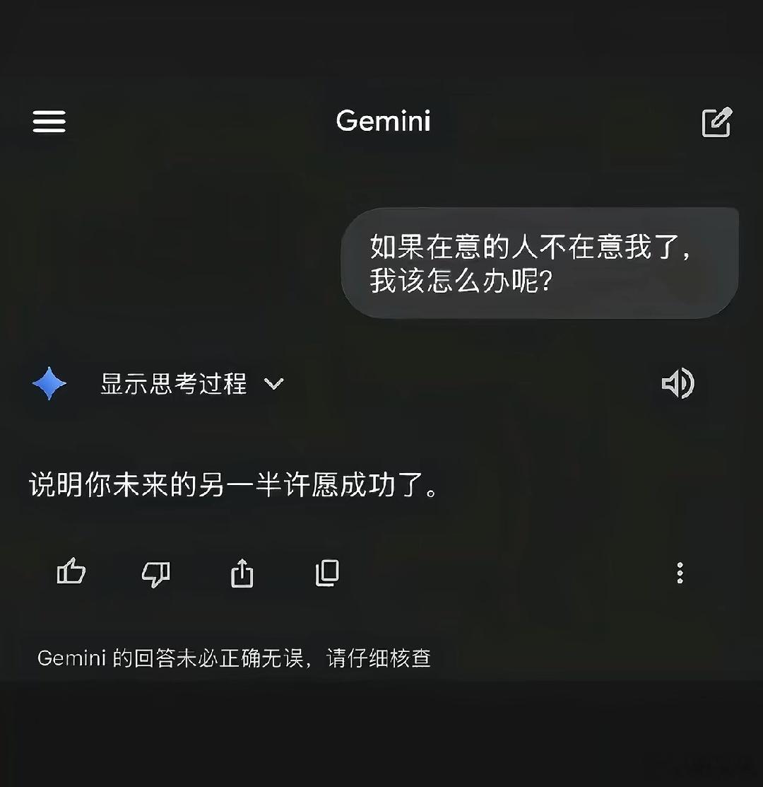 摸不到的未来打不败现在真实的感受 