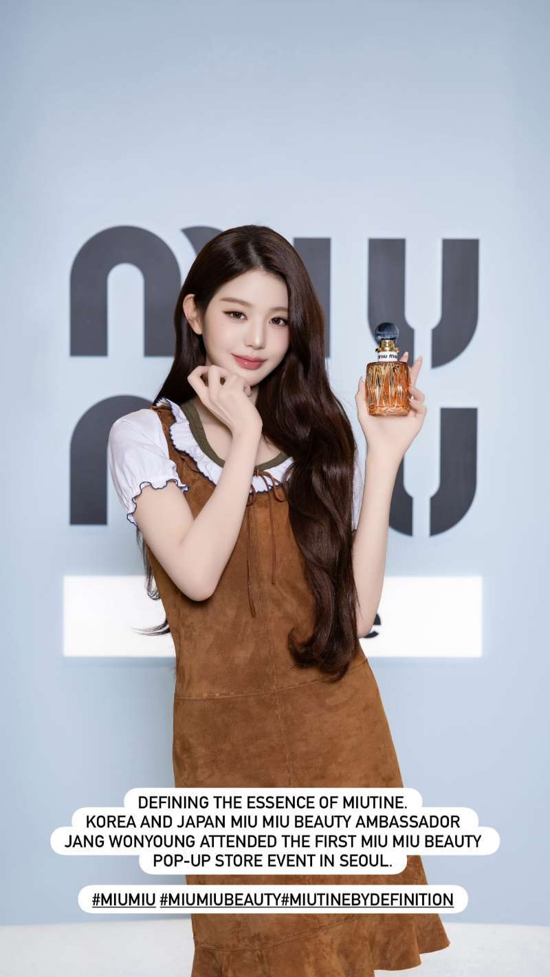 Congratulations！！Miu Miu Beauty Ambassad
