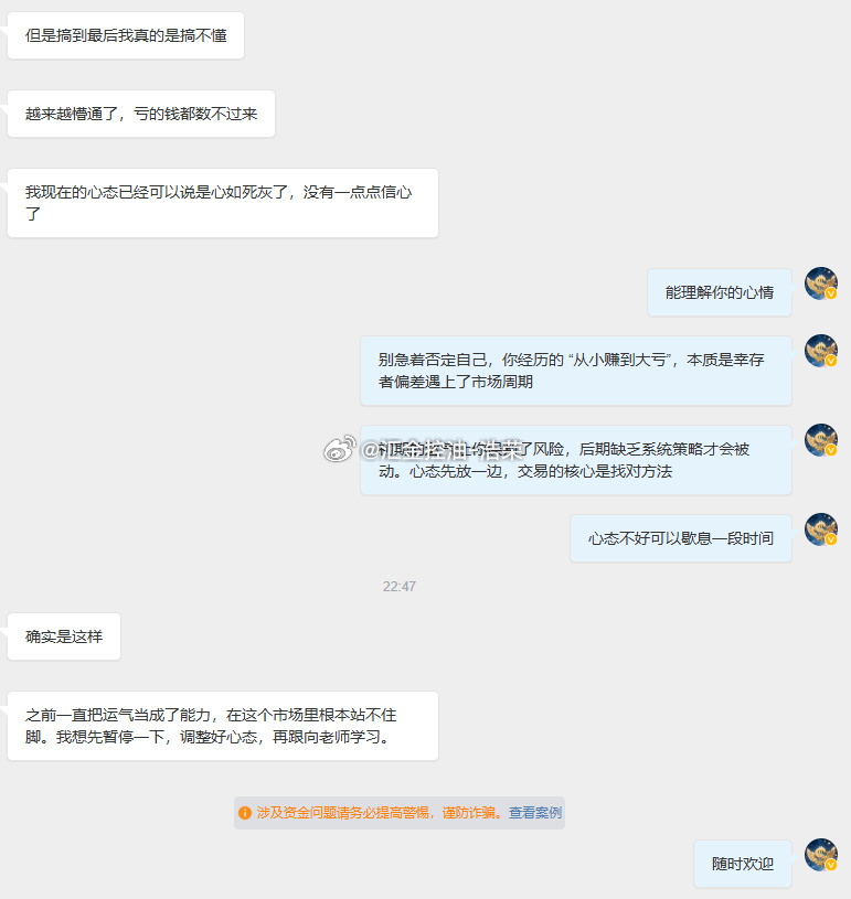 投资，先耐心等待好机会再进场，切勿凭主观想象预判收益，否则极易亏损。与其抱怨市场