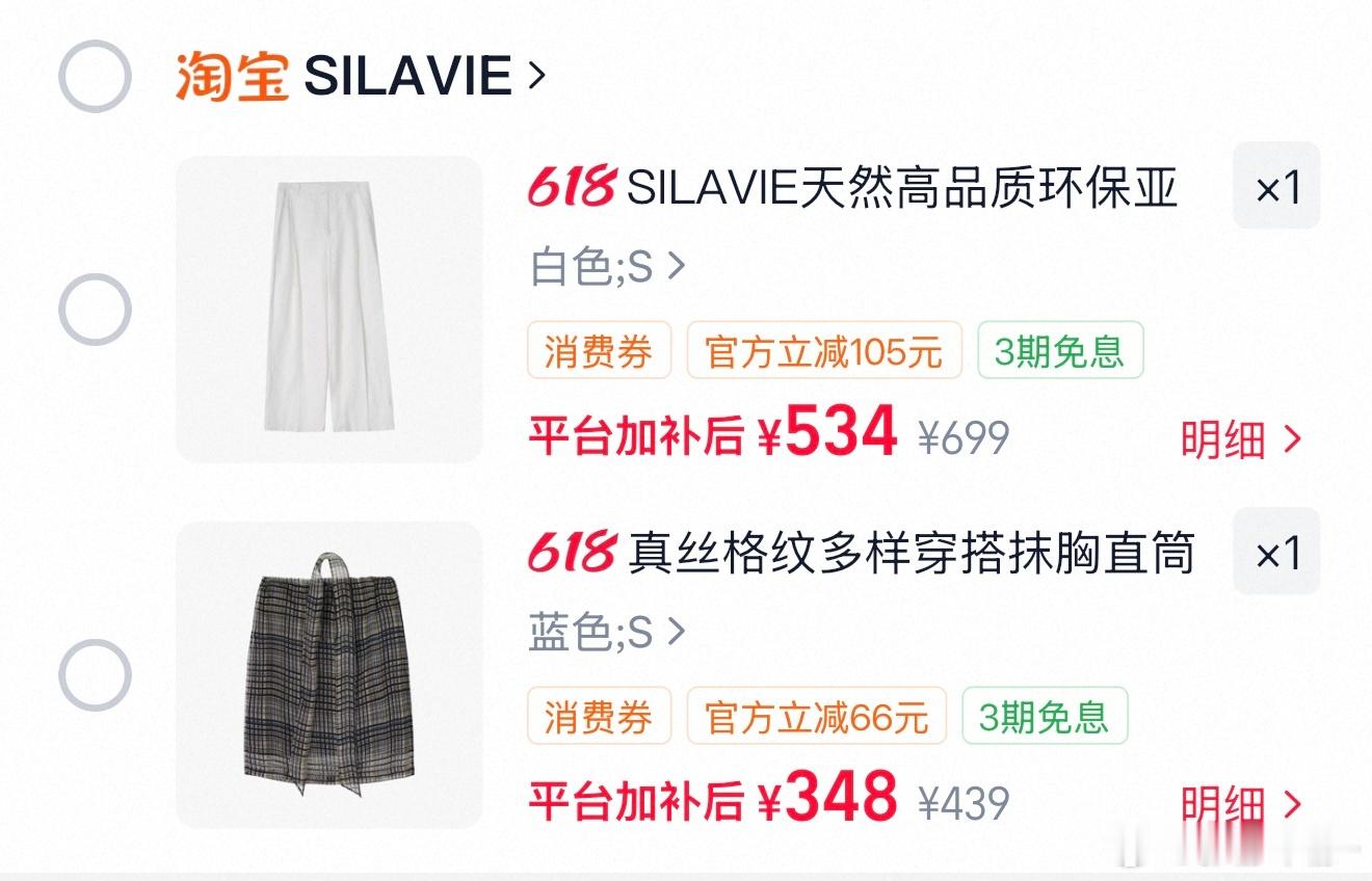 广州穿搭放这里咯 