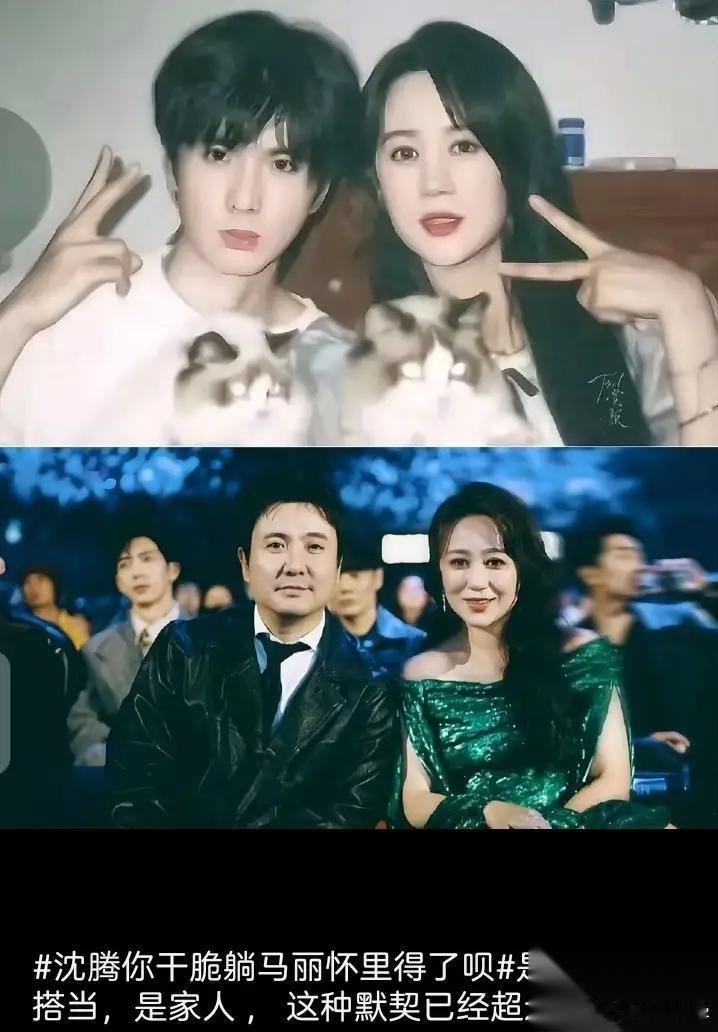 沈腾说嫉妒马丽，全场笑喷，其实没人真信他是酸； 这俩人合作二十多年，从没钱租剧场