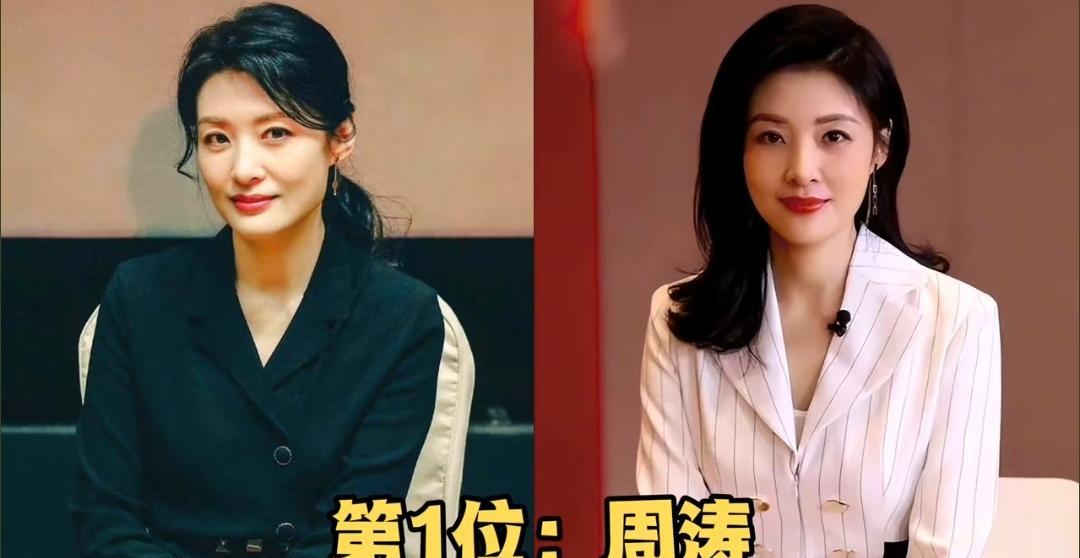 央视主持人的婚姻，你以为全是聚光灯下的童话？
错了，一半以上都经历过深夜的破碎与